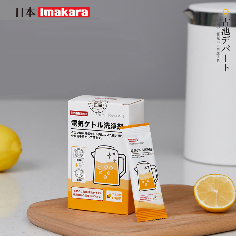 [10 Packets] Imakara Kettle Cleaner Water Dispenser Cleaning Powder ...
