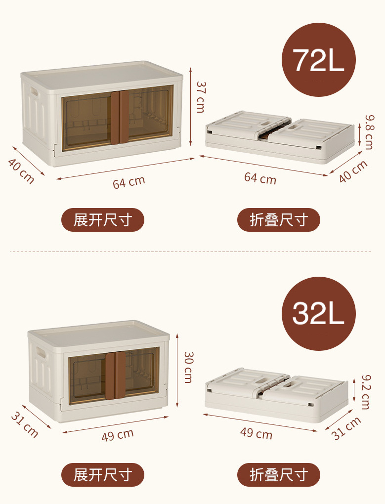 Easyhome.sg 32L 72L Foldable Storage Box Stackable Storage Drawer ...
