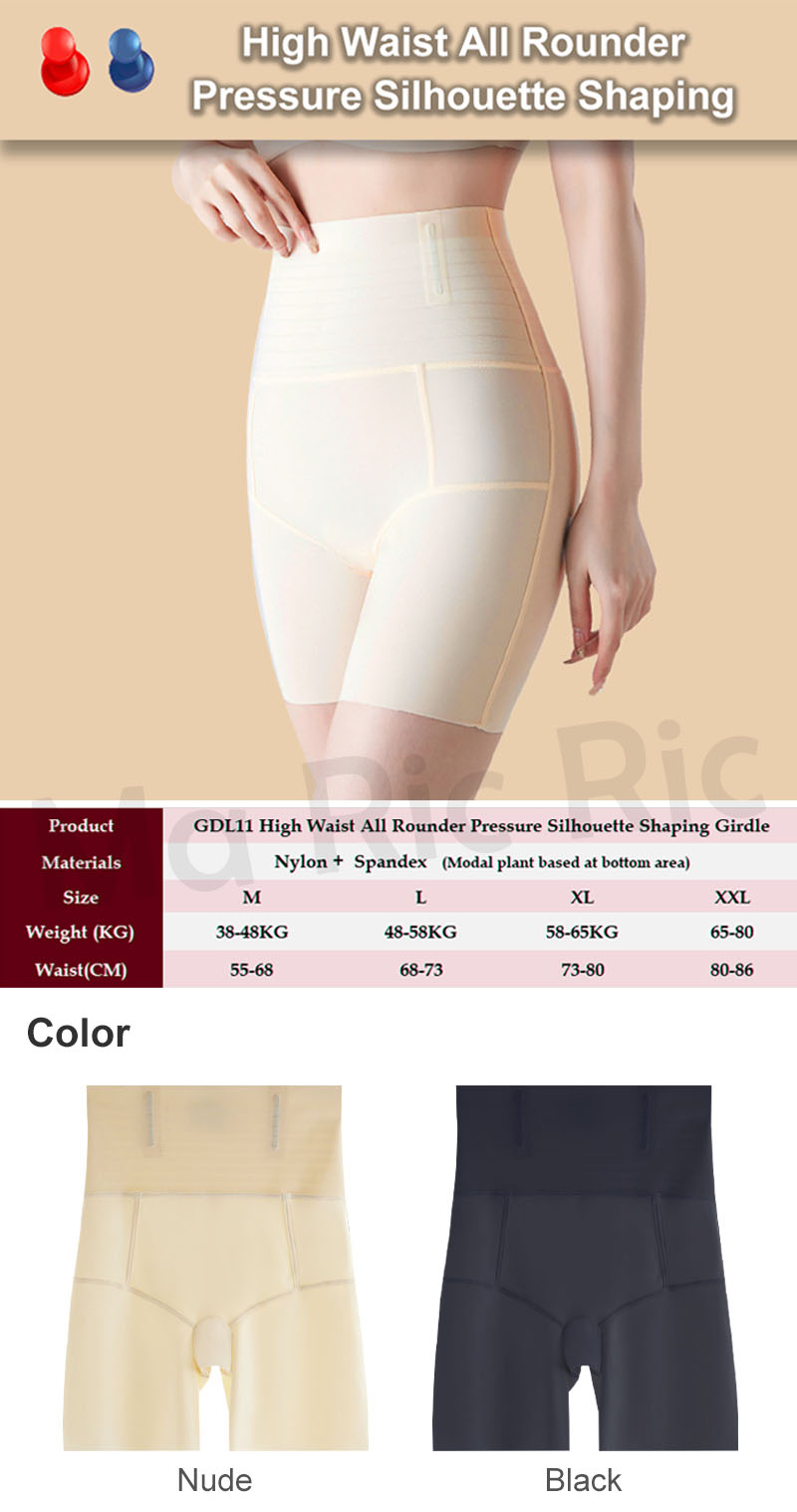 sg-instock-high-waist-all-rounder-pressure-silhouette-shaping-girdle