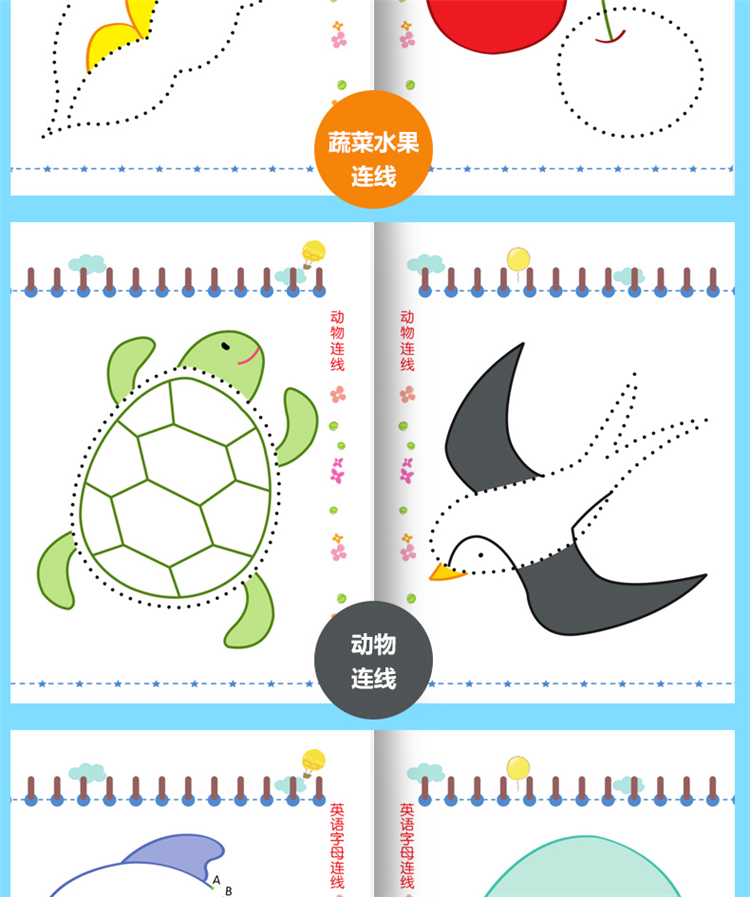 SG汉舟书店★全套8册 宝宝连线画 两种封面 Connect The Dots Baby Line Drawing, Coloring ...