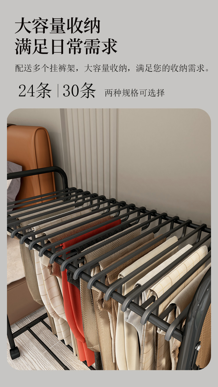 SEXY MAMA in stock pant rack Coat hanger Drying rack Pants storage rack ...