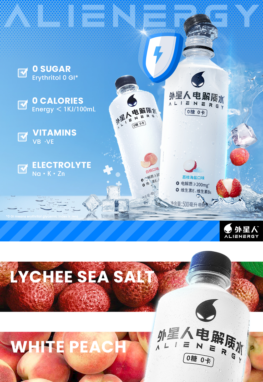 ⭐極美品　ICB comprete ストライプ energy-drink 特別販売企画 Strictly 7 Tour限定「PROTONE MISHA