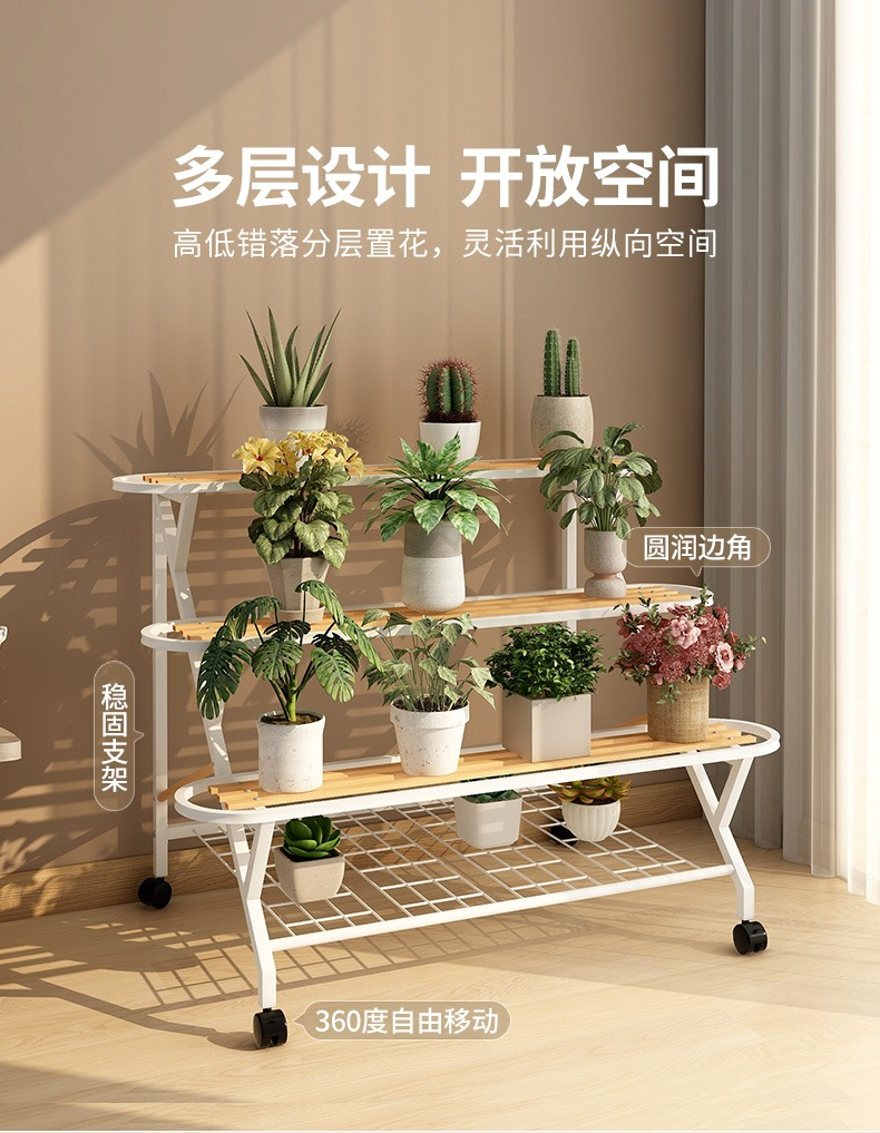 plant rack flower pot stand Multi-Layer Flower Rack With wheels Indoor ...