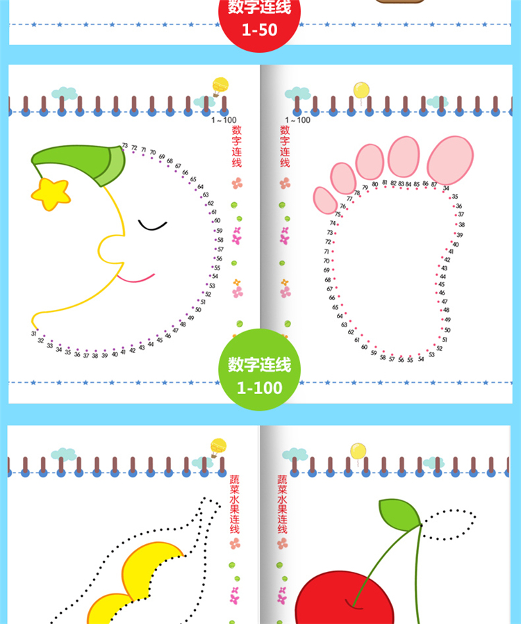 SG汉舟书店★全套8册 宝宝连线画 两种封面 Connect The Dots Baby Line Drawing, Coloring ...