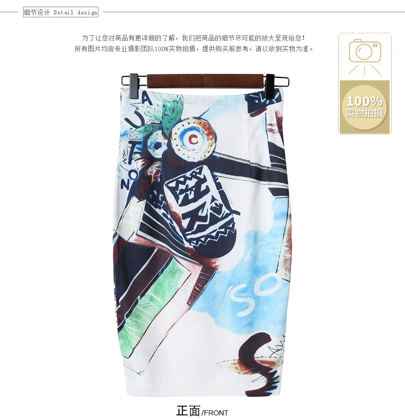 Korean Styled Ladie's Printed Pencil Stretch Elegant Slim Fit Workwear
