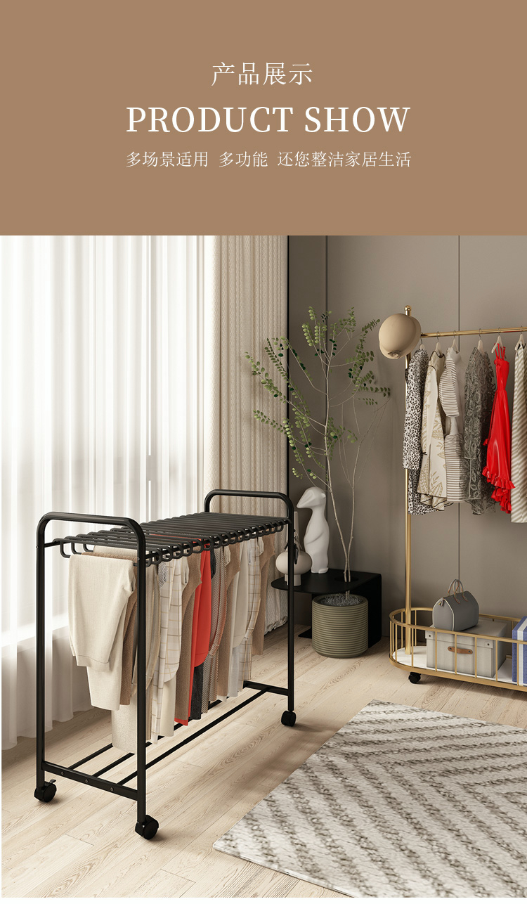 SEXY MAMA in stock pant rack Coat hanger Drying rack Pants storage rack ...