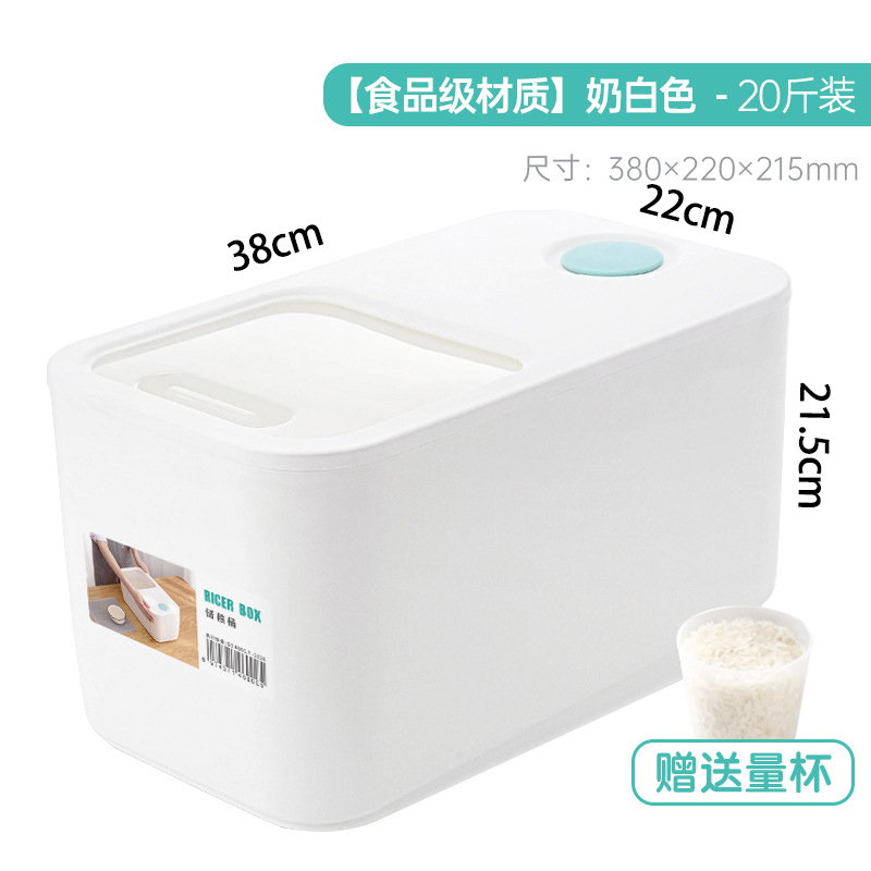 ArtLiving 5kg 10kg Rice Container Rice Bucket Rice Storage Box SG Ready ...