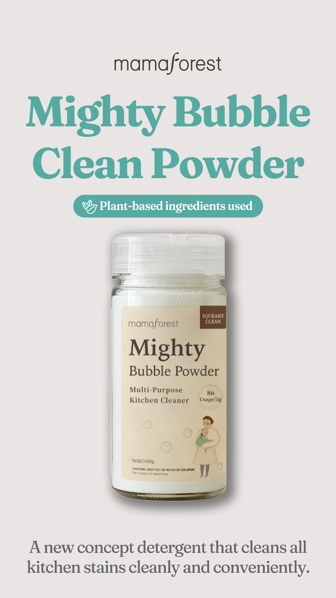 NEW Mamaforest - Mighty Bubble Clean Powder / Cleaning Agent / Cleaner ...