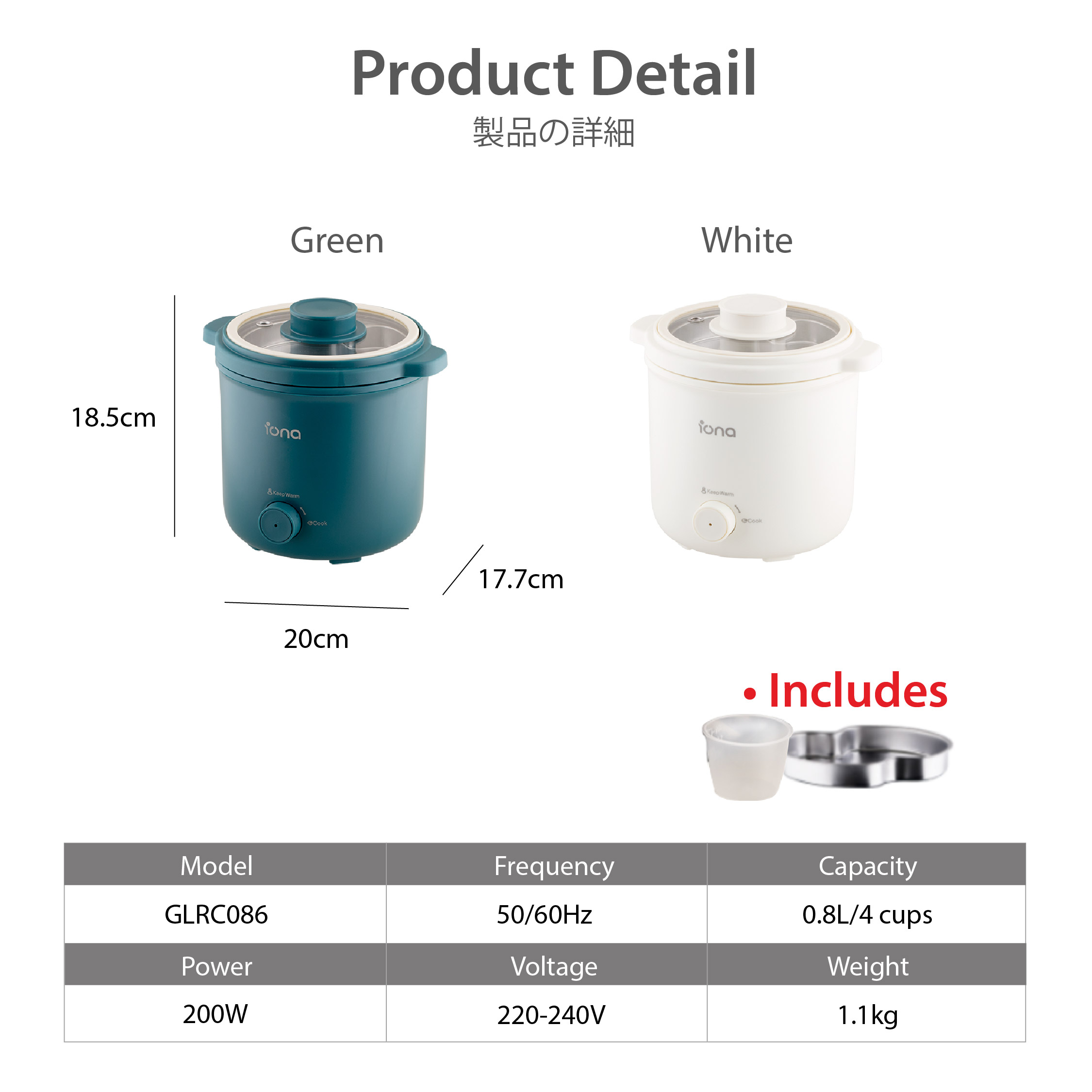 IONA 0.8L Mini Multi Rice Cooker Household 2 People with Non Stick Pot ...