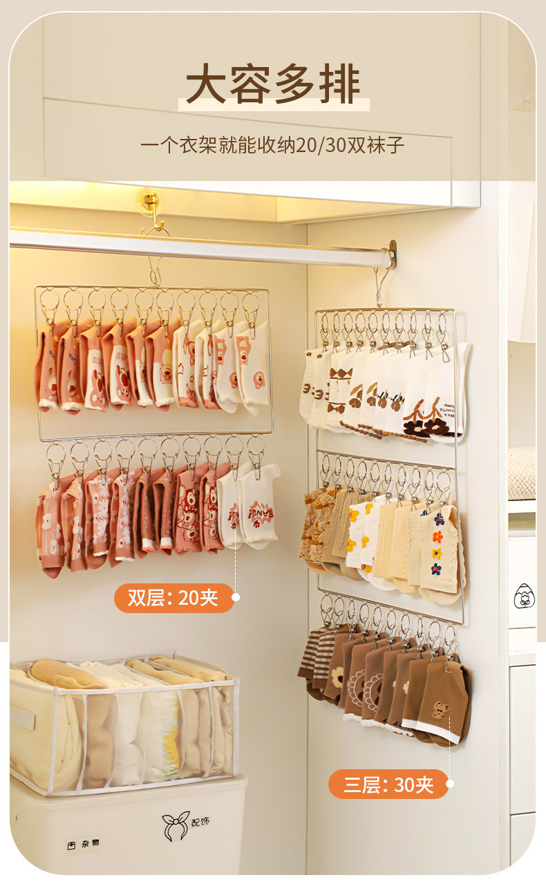 【2Pcs For 9.9$】20 Clips Socks Hanger Foldable Stainless Steel Multi ...