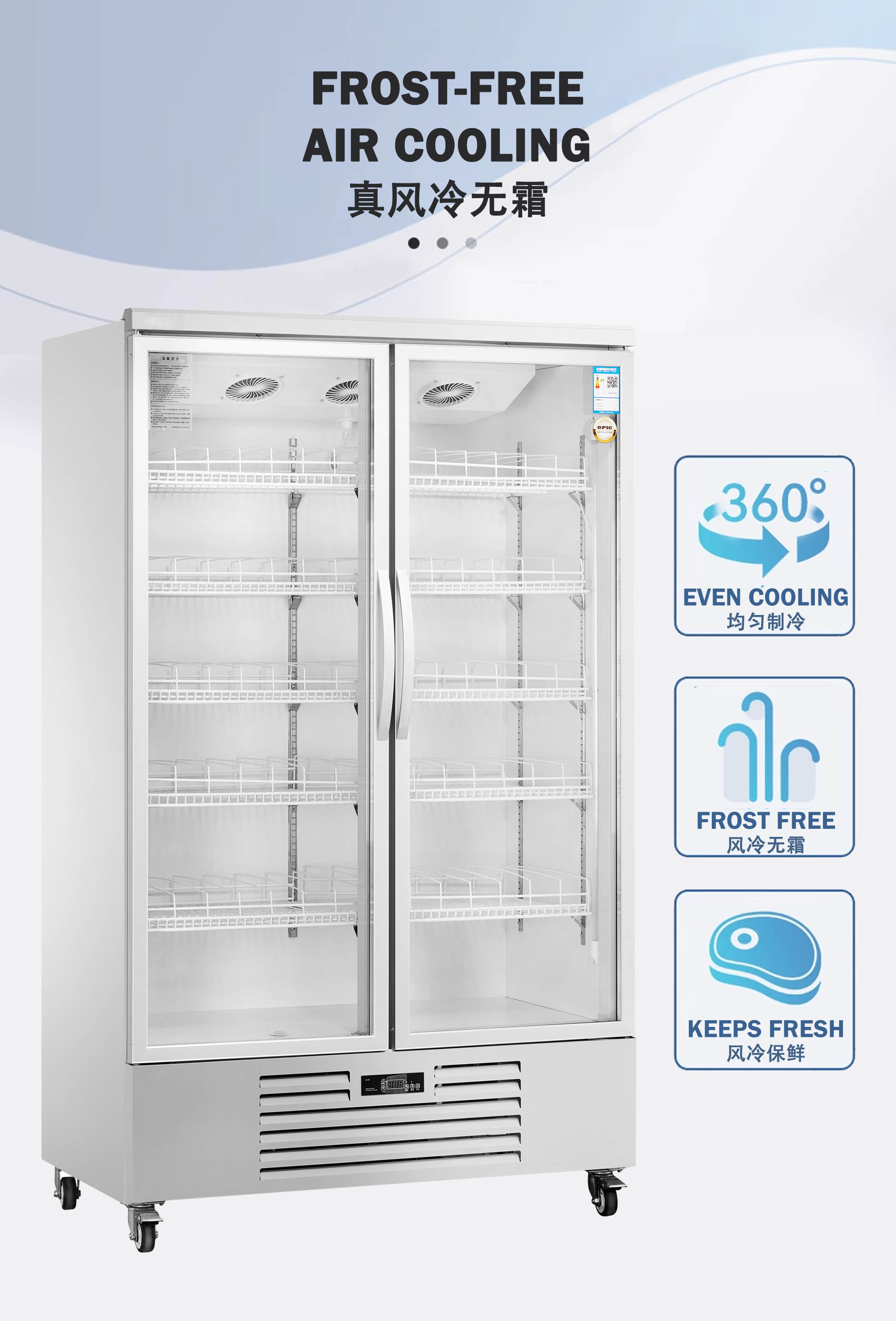 Snow Village Commercial Premium Upright Glass Showcase Ventilated ...