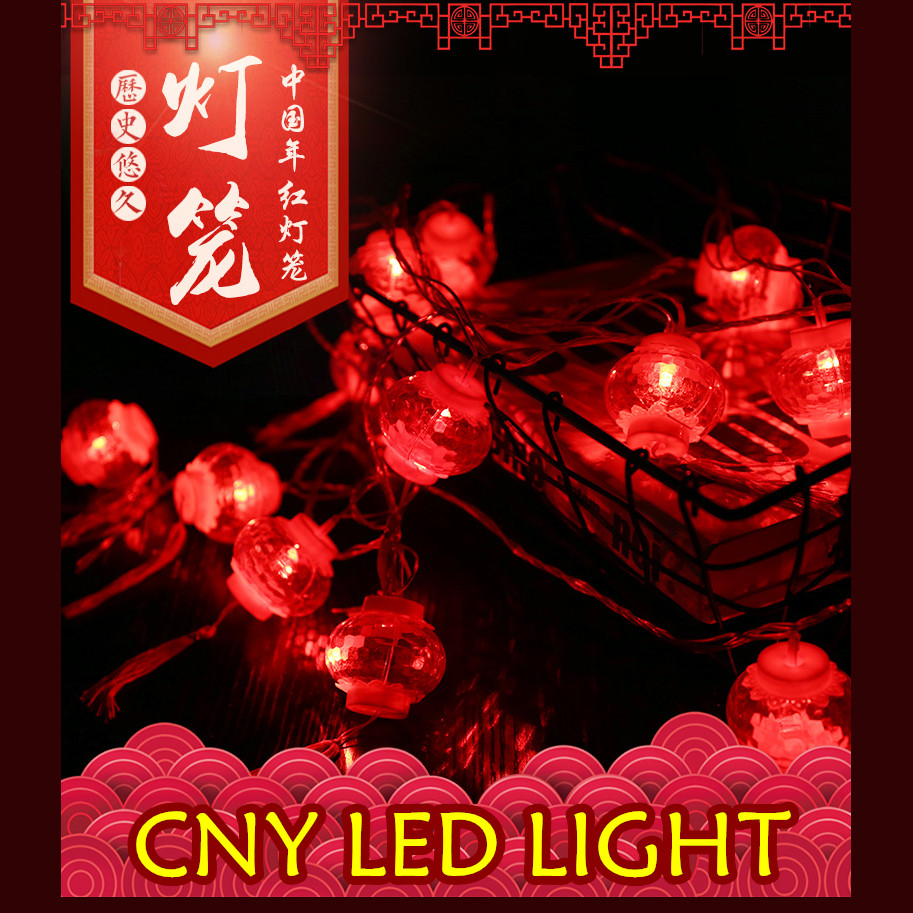 [V.Home] LED Red Hanging Lanterns String Lights Chinese New Year String ...