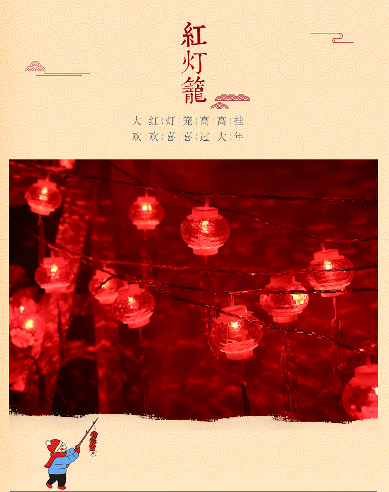 [V.Home] LED Red Hanging Lanterns String Lights Chinese New Year String ...