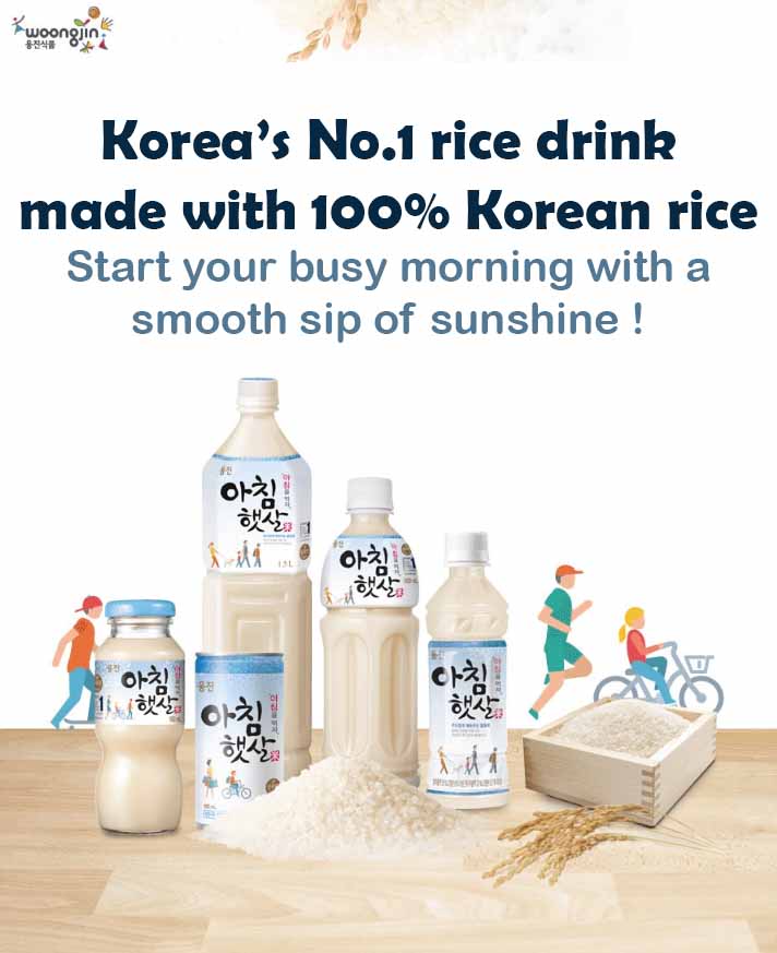 [Woongjin] Morning Rice Korean Rice Milk Achim Haetsal Can 180ml / 웅진 ...