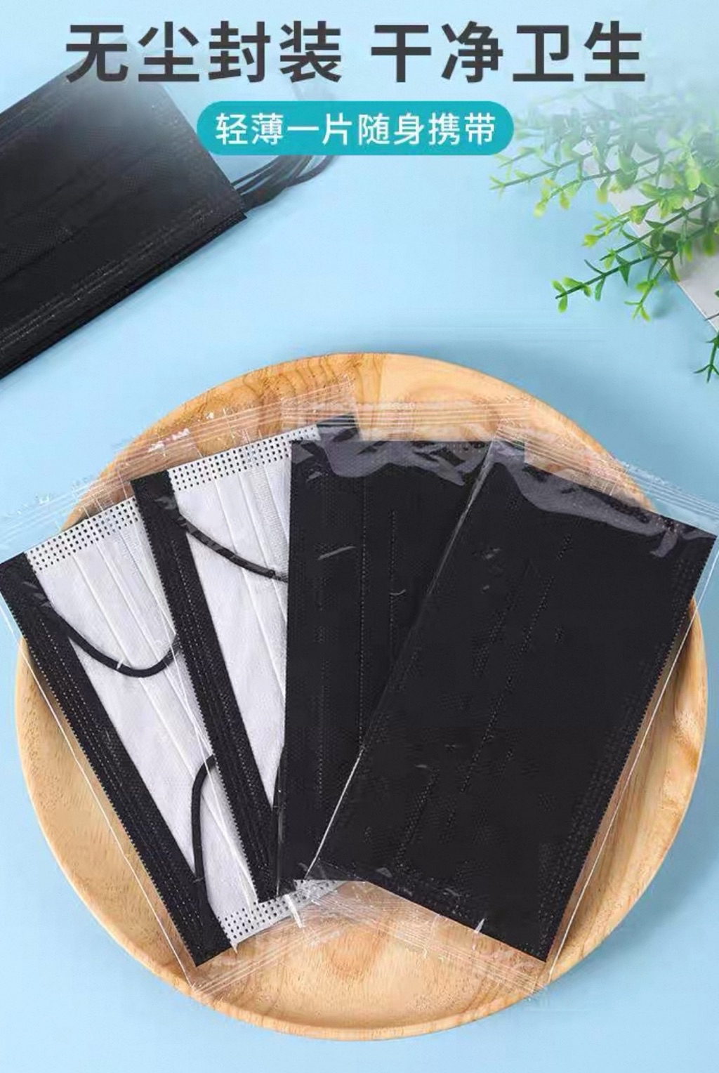 (BUY 50 FREE 50) Individually Packed Disposable Mask Black Ohayō 10pcs ...