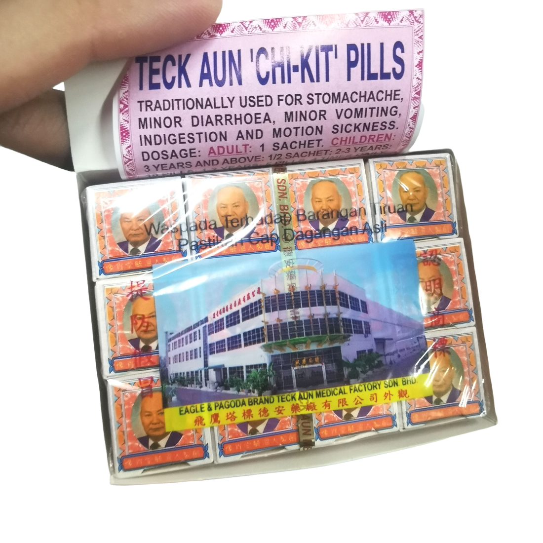 ⭐1 DOZEN DEAL⭐ Teck Aun Chi-Kit Pills for Motion Sickness Diarrhea ...