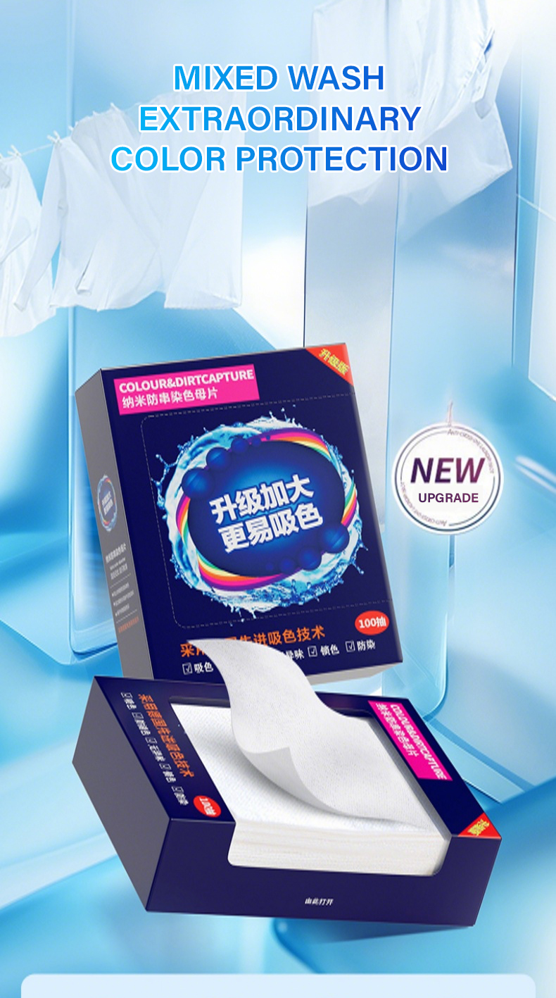 SG Stock 100Pcs Laundry Colour Catcher Sheet Paper Anti Dye Sheet Cloth ...