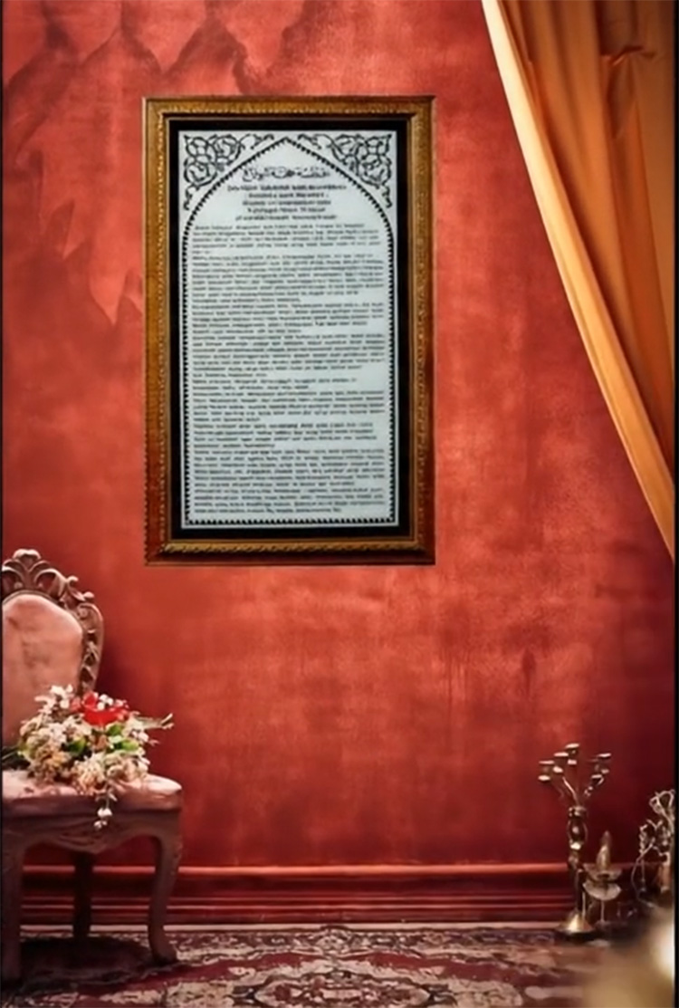GELAREH Islamic Art Frame - The Last Sermon (Khutbah Terakhir) | Shopee ...