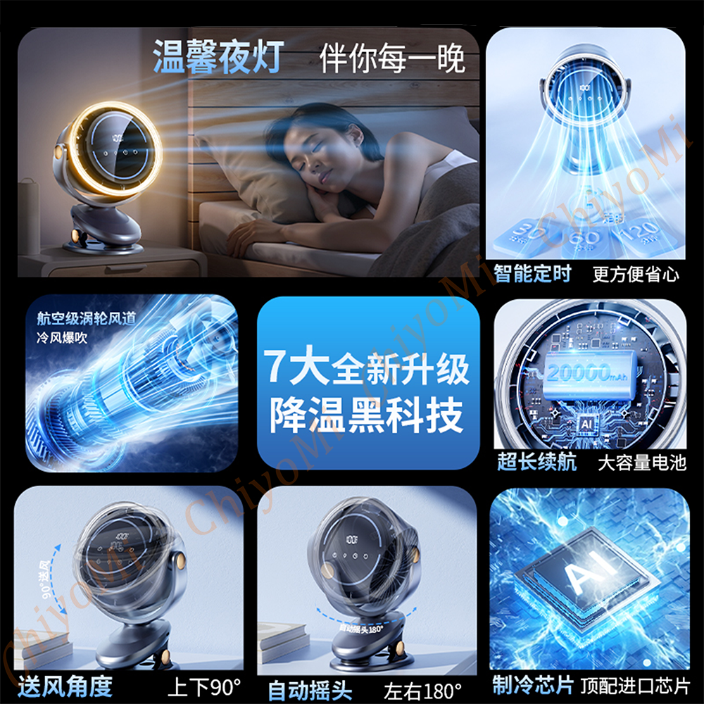 【SG Stock】Auto Rotate Fan Portable Fan Strong Wind 4000mAh Battery USB ...