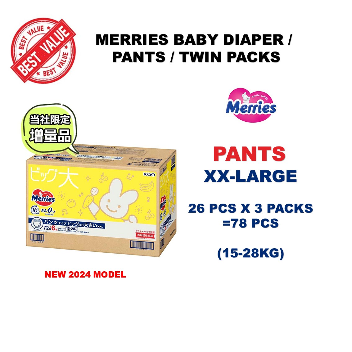 MERRIES Disposable Diaper | Availabe in Tape & Pants | Carton Sales ...