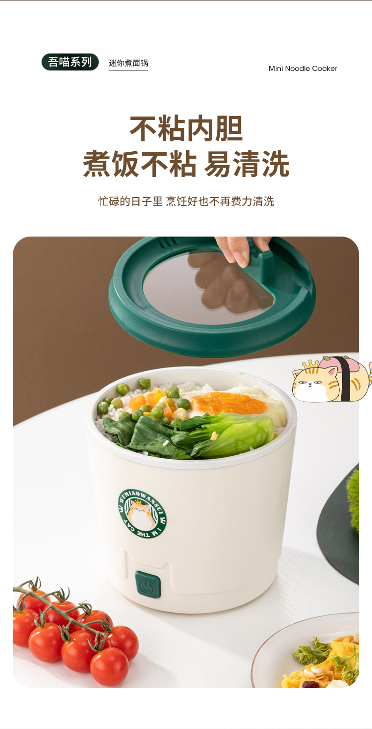 👍SG Plug Electric Cooker Student Dormitory Small Electric Cooker/Multi ...