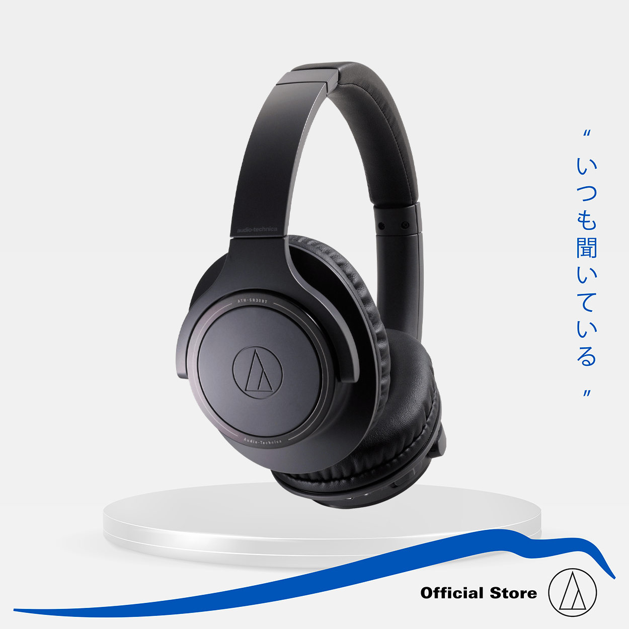 Audio Technica ATH SR30BT Sound Reality Wireless Over Ear Wireless Shopee Singapore