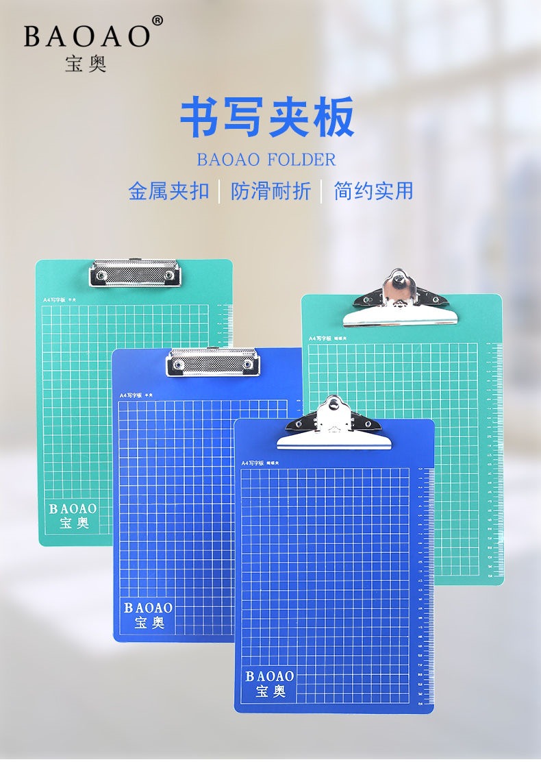 A4 Clipboard File Folder Writing Pad School Office Supply | Shopee ...