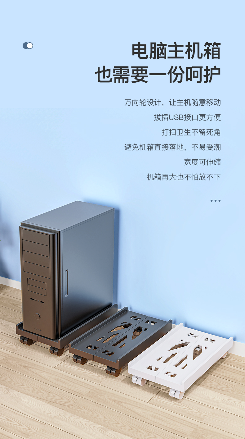 (SG SELLER) CPU Trolley Adjustable CPU Roller Stand with Wheels for ...