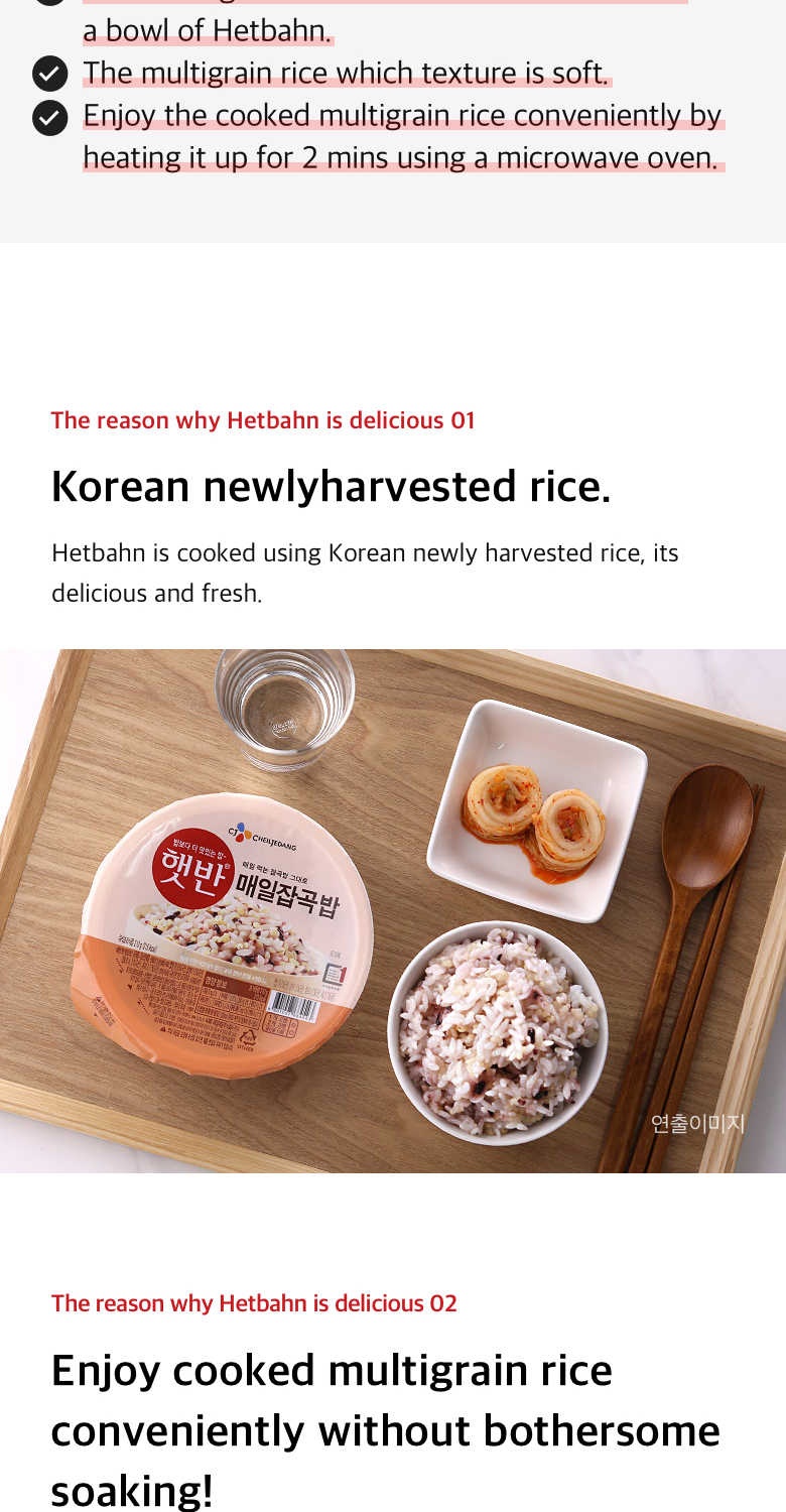 [Hatban] Multi Grain Rice 210g x 36ea | Just like freshly cooked rice ...