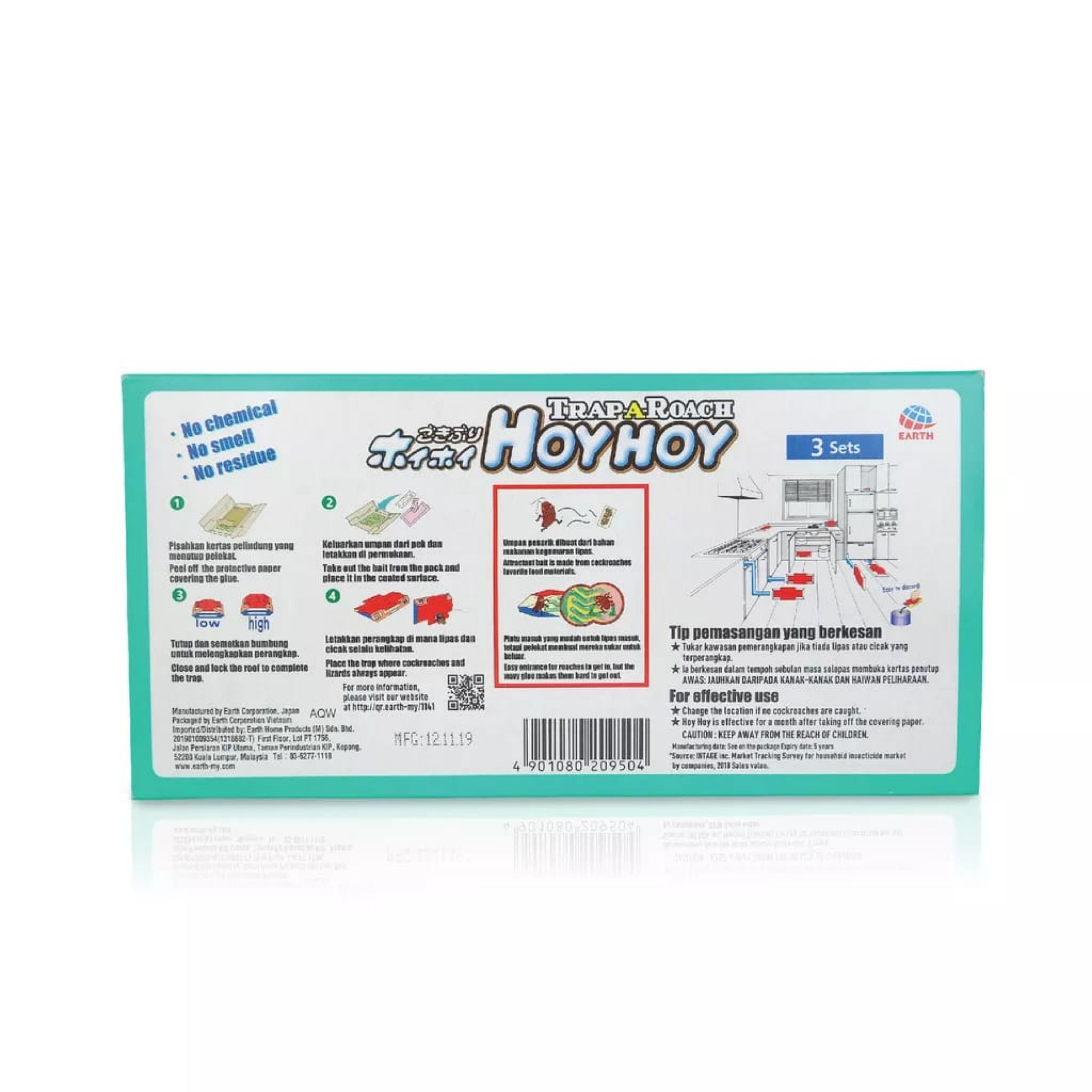 ARS Hoy Hoy 3 Sets Japan Best Trap-A-Roach Trap Gecko Insecticide-Free ...