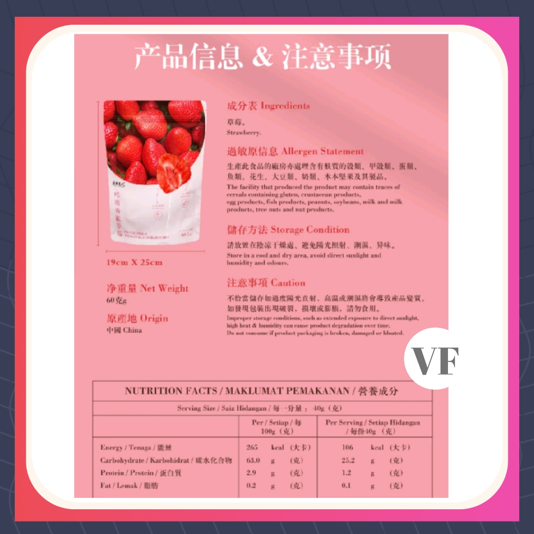Herbal Farmer Freeze Dried Strawberry Wholefruit 60g & Strawberry ...