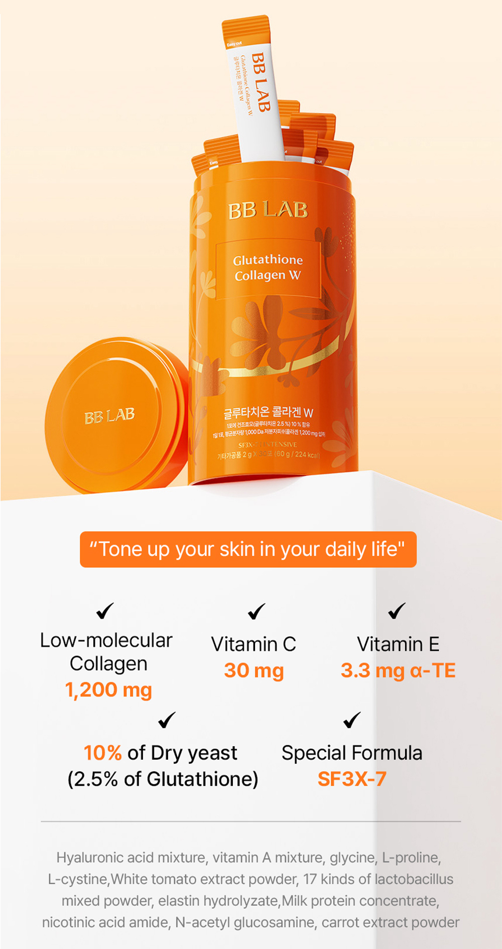 Nutrione  BB LAB The Collagen Powder S Plus 2g x 30 sticks main image 0