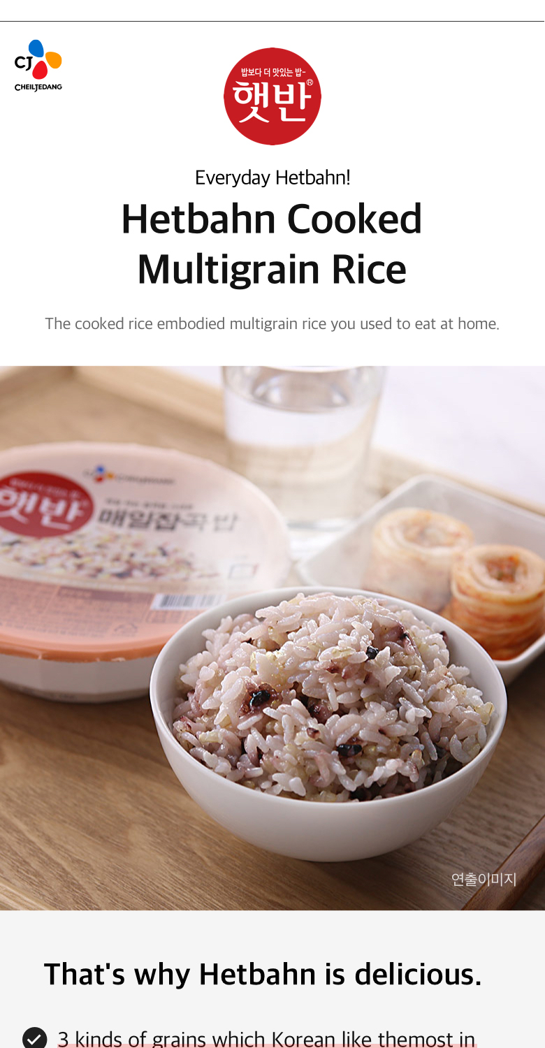 [Hatban] Multi Grain Rice 210g x 36ea | Just like freshly cooked rice ...