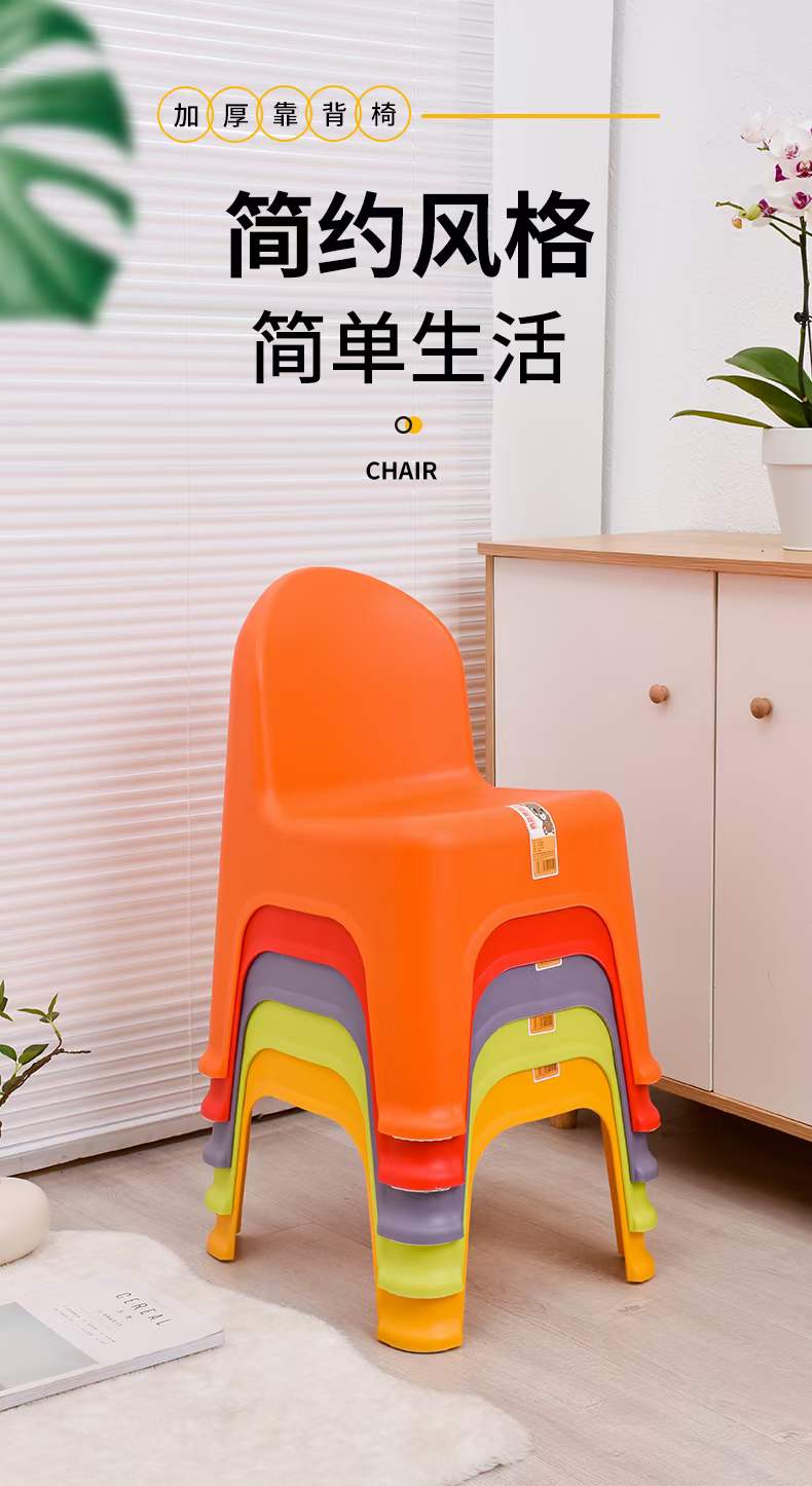 [Ready Stock] Minimalistic Durable Heavy Duty Anti Slip Stackable ...