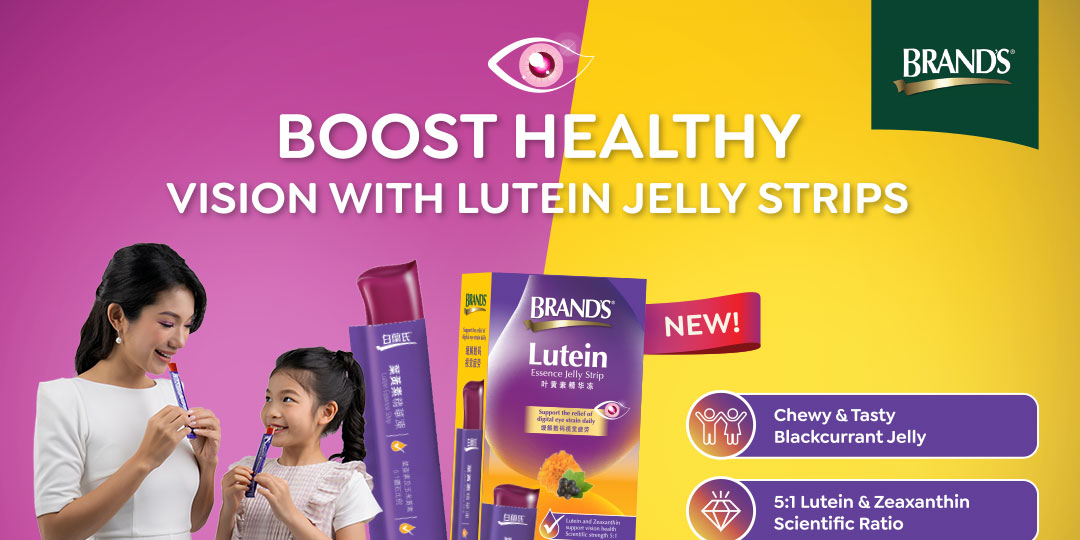 Brand's Lutein Essence Jelly Strips – VisionPal