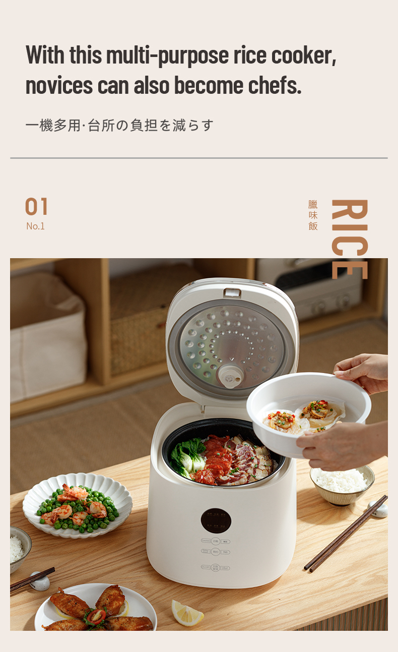 HIMEJI 1.5L Smart Rice Cooker | Low Sugar/Carb Rice Cooker with Ceramic ...