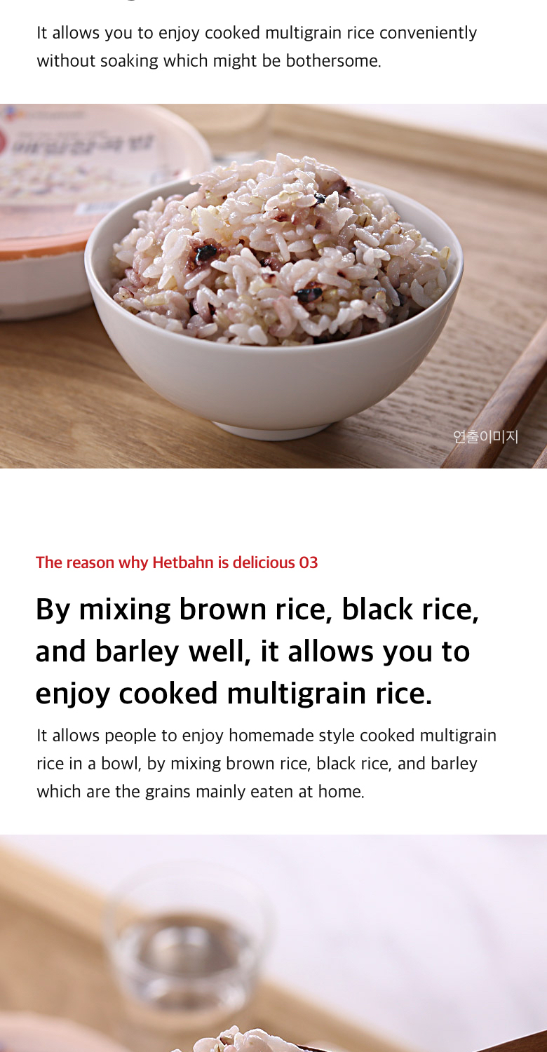 [Hatban] Multi Grain Rice 210g x 36ea | Just like freshly cooked rice ...