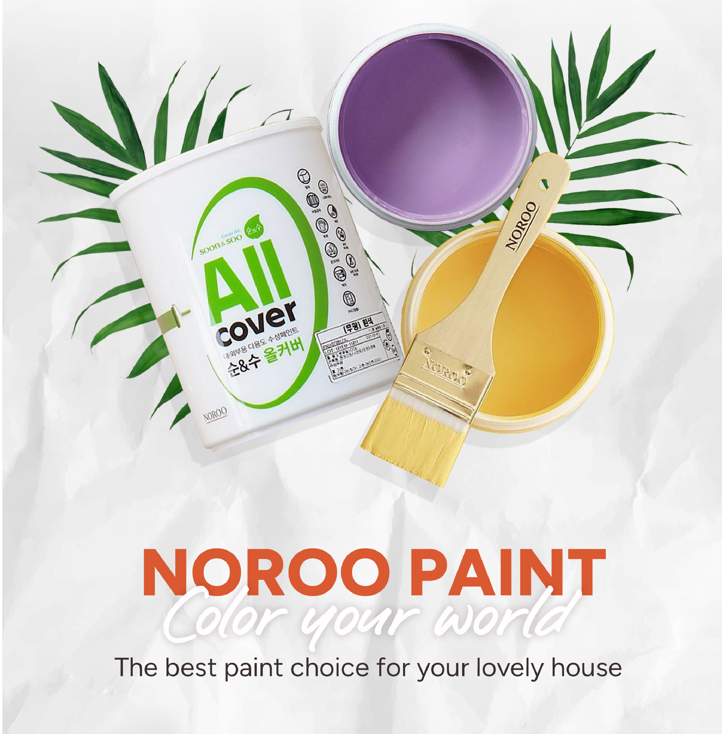 lovehouse NOROO Paint 2024 Color Trend Series / Korea No.1 Paint / Wall ...