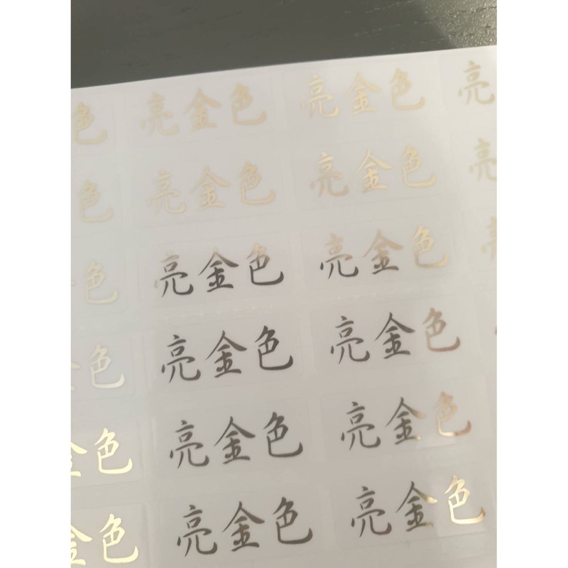 【60 PCS】Personalized Waterproof Transparent Name Labels | Shopee Singapore