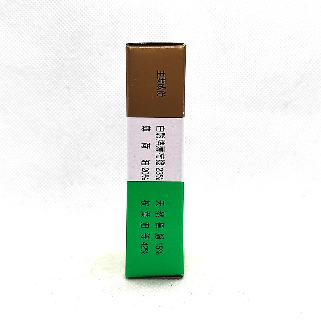 Polar Bear Brand Essential Embrocation 北极熊清凉油 27ML | Shopee Singapore