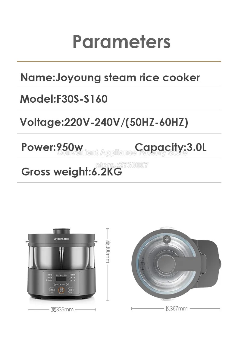 Joyoung Electric Steam Rice Cooker| Food Steamer 3L Low Sugar ...