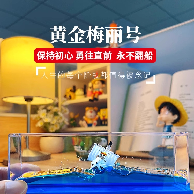 One Piece Paperweight/ Desk Display ^unsinkable Going Merry/ Thousand ...
