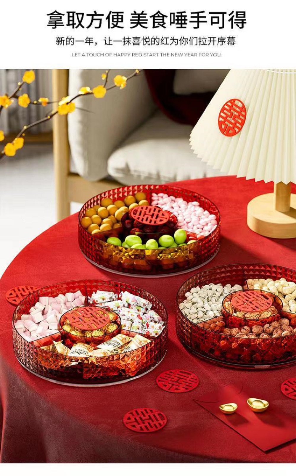 2024 CNY New Arrival Light Luxury 360°Rotation Nuts Assortment Tray ...