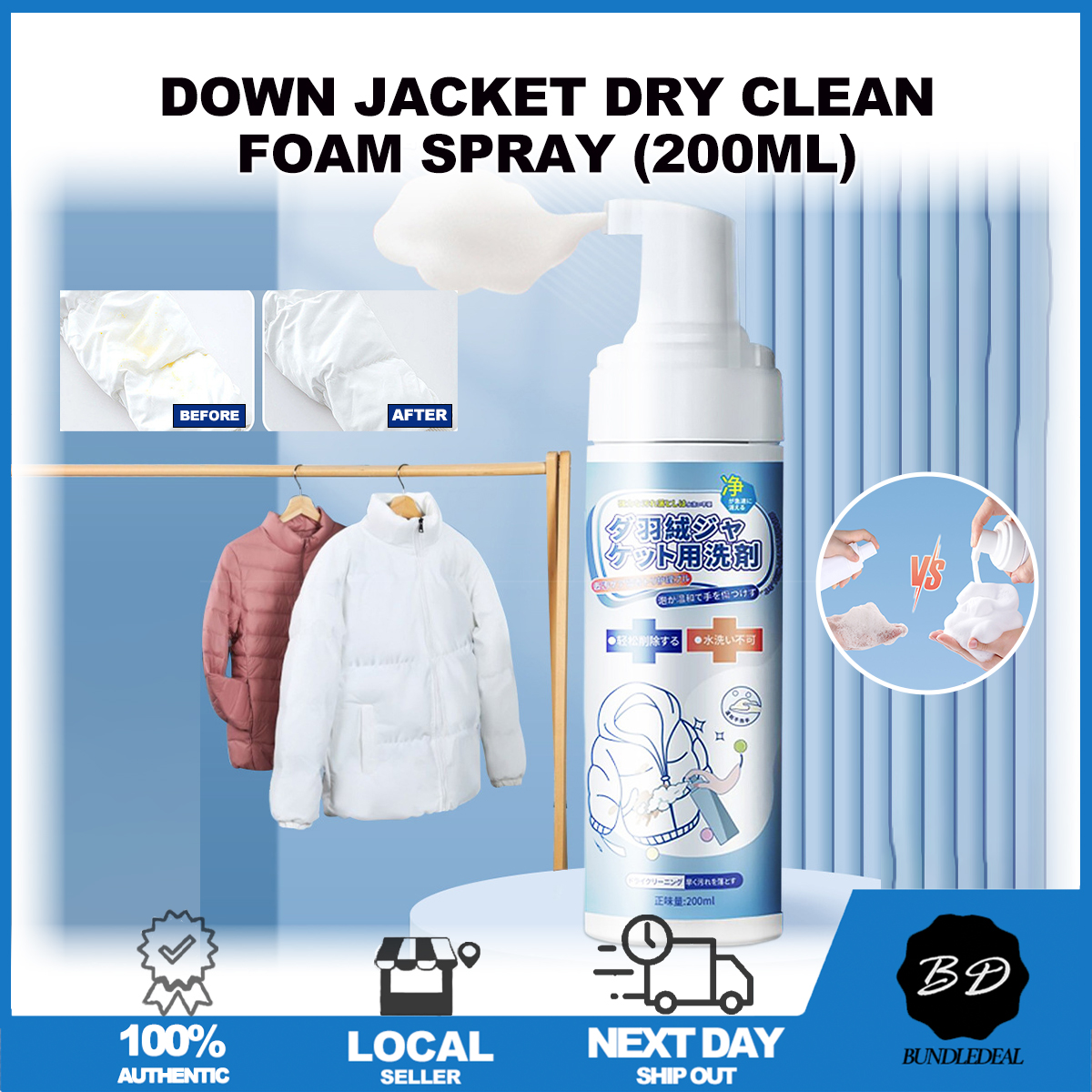 SG Down Dry Jacket Clean Foam Spray Wash free Fast Decontamination Clothes Cleaning Stain Remover Deep Clean Shopee Singapore