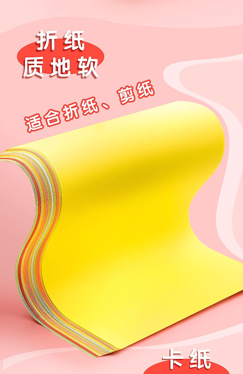 SG Seller A4 Multi-Color Craft Paper 80-230gsm | 10/20 Colors for ...