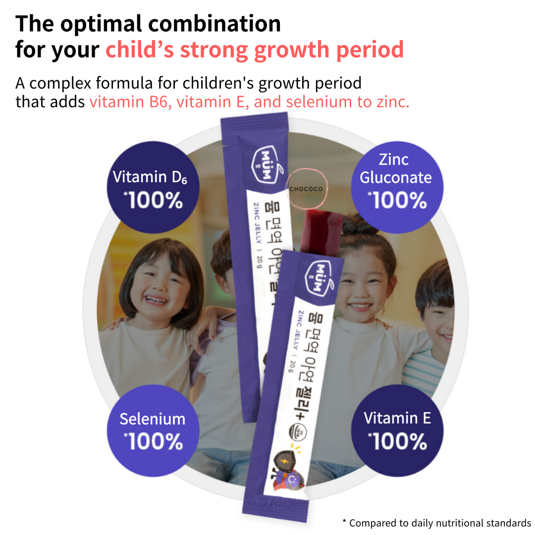 [Korea]🇰🇷 OFFICIAL Hurum⭐MUM Immune Zinc Jelly 280g Vitamin B6 Vitamin ...