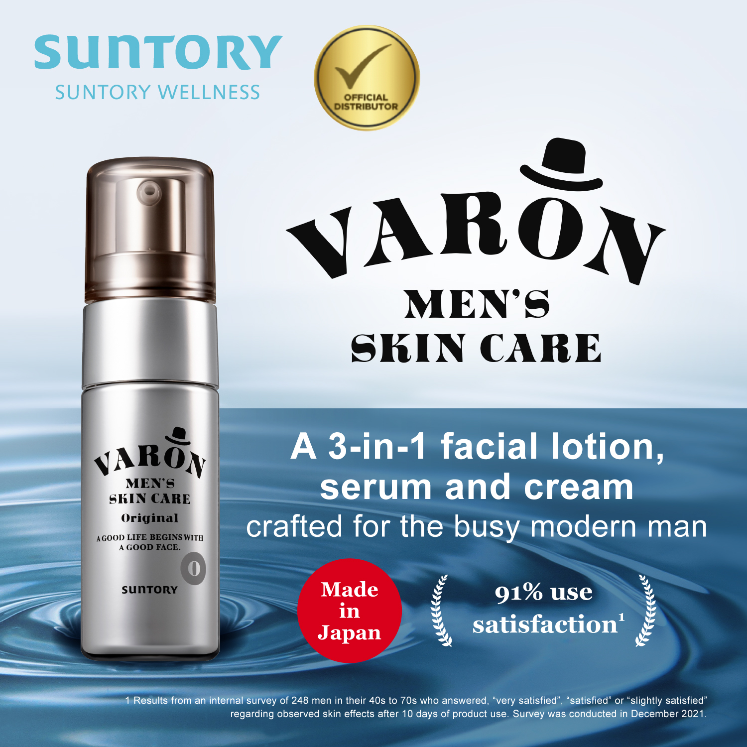 SUNTORY VARON Men's Male Skin Care Serum All-in-One 120mL