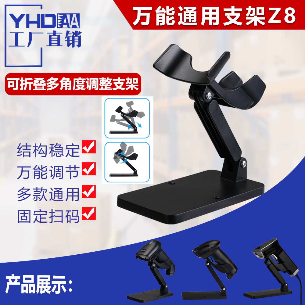 [MQLITTLESHOP] QR code Scanner wired Barcode Scanner Wireless USB ...