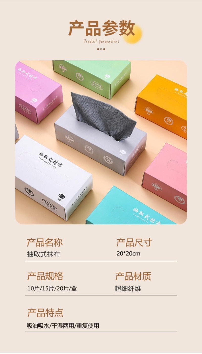 [Sg Ready Stocks] Micro Fiber Kitchen Table Cloth Wipes 20pcs / Box ...