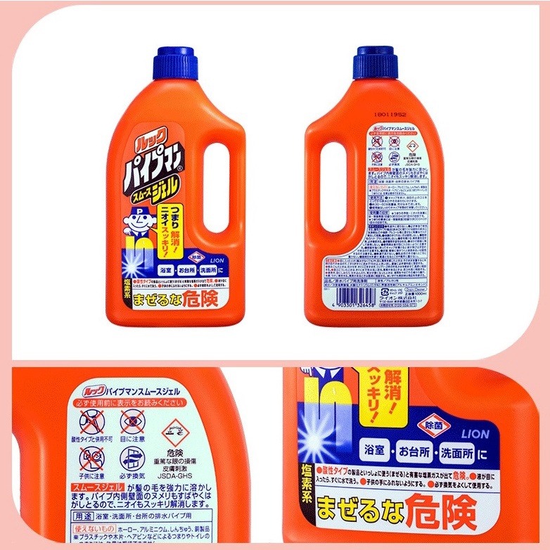 Lion LOOK Pipeman Pipe and Sink Declogger Smooth Gel 1000ml | Shopee ...